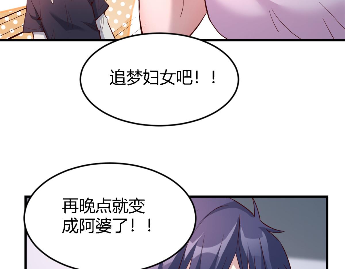 我的姐姐是大明星韩漫全集-07 老姐的理想无删减无遮挡章节图片 