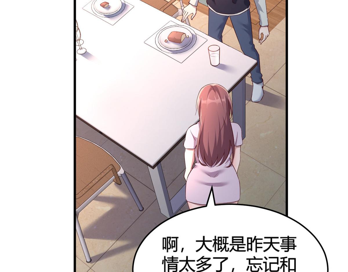 我的姐姐是大明星韩漫全集-07 老姐的理想无删减无遮挡章节图片 
