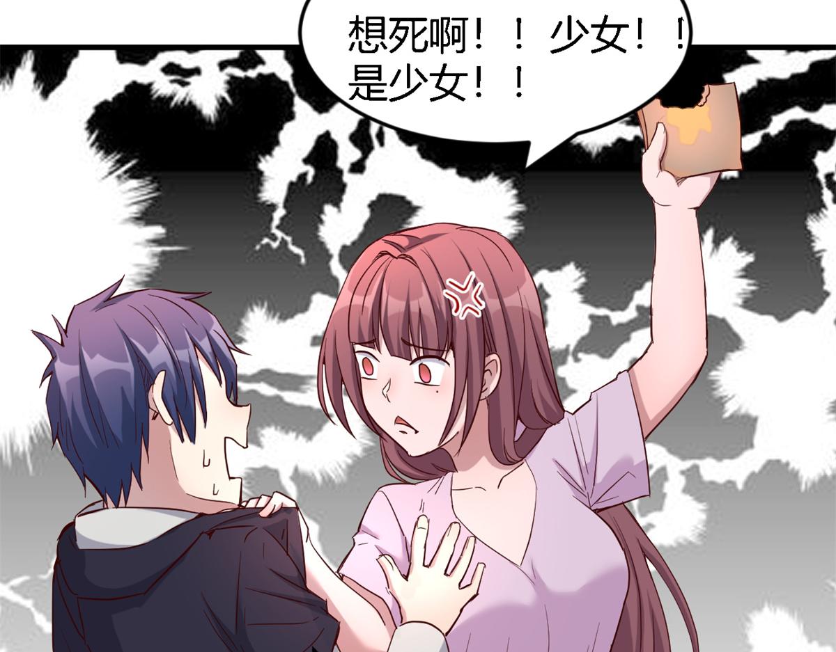 我的姐姐是大明星韩漫全集-07 老姐的理想无删减无遮挡章节图片 