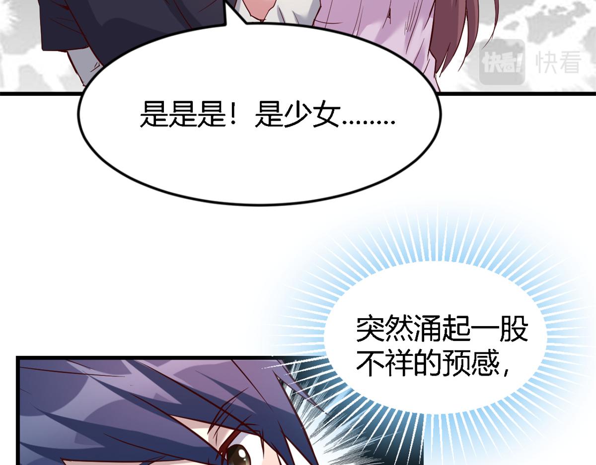 我的姐姐是大明星韩漫全集-07 老姐的理想无删减无遮挡章节图片 