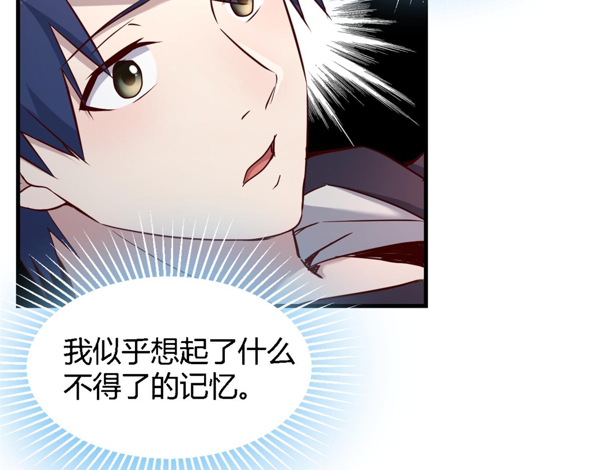 我的姐姐是大明星韩漫全集-07 老姐的理想无删减无遮挡章节图片 