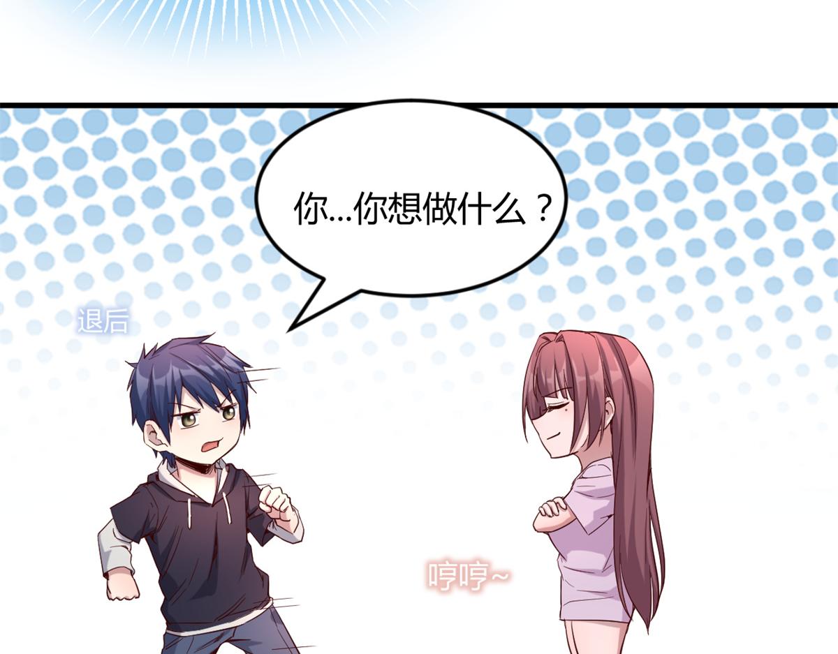 我的姐姐是大明星韩漫全集-07 老姐的理想无删减无遮挡章节图片 