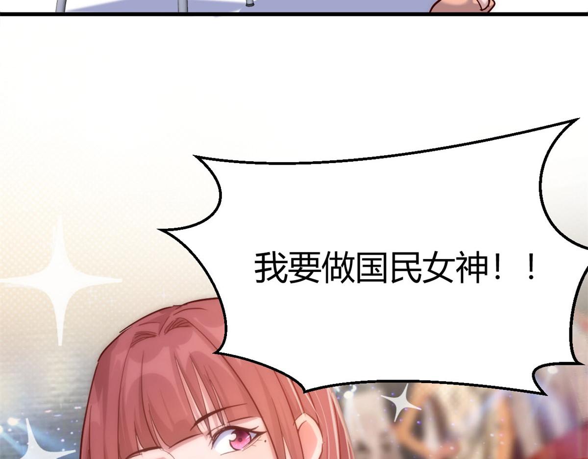 我的姐姐是大明星韩漫全集-07 老姐的理想无删减无遮挡章节图片 