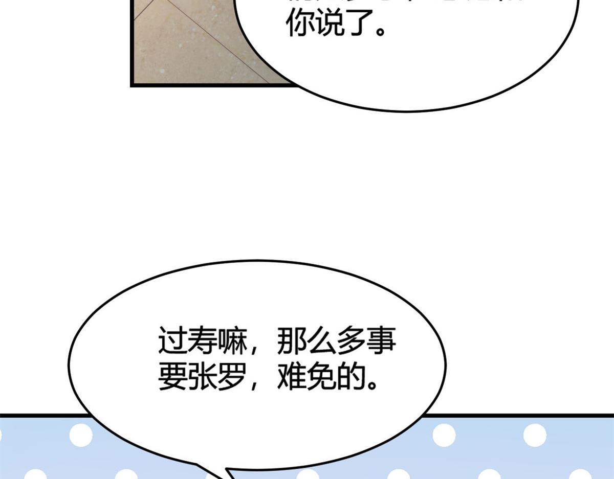 我的姐姐是大明星韩漫全集-07 老姐的理想无删减无遮挡章节图片 