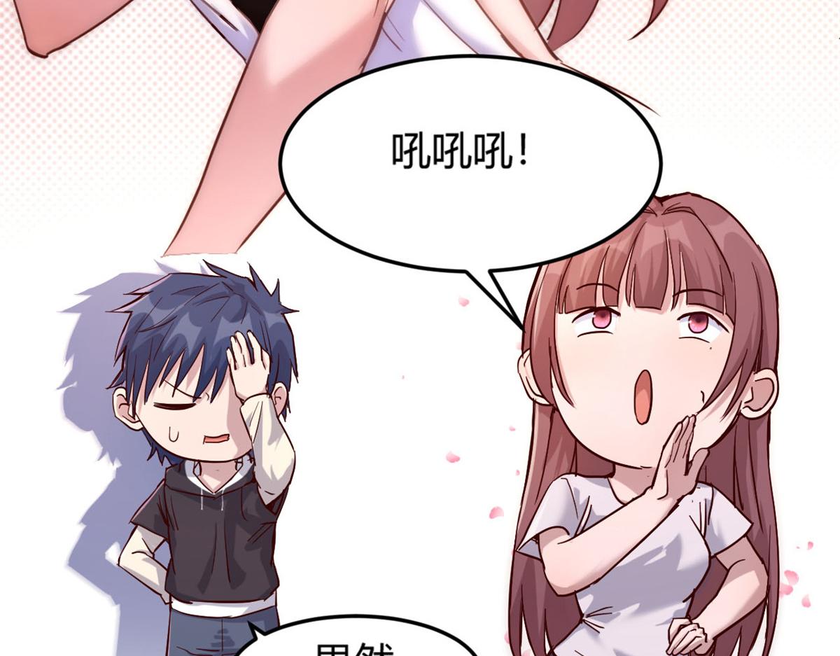 我的姐姐是大明星韩漫全集-07 老姐的理想无删减无遮挡章节图片 