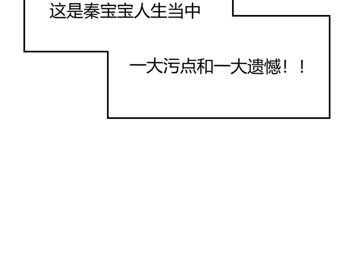 我的姐姐是大明星韩漫全集-07 老姐的理想无删减无遮挡章节图片 
