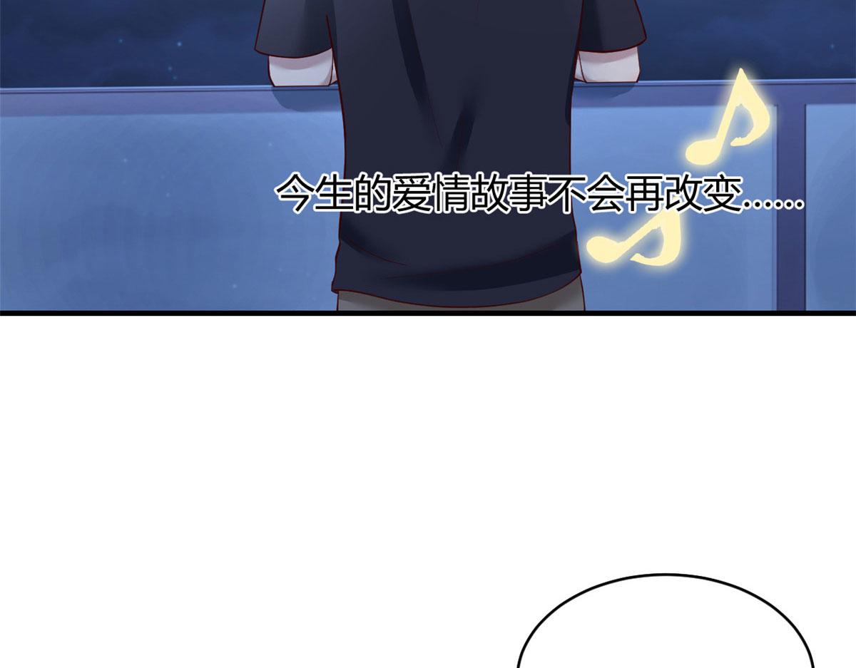 我的姐姐是大明星韩漫全集-69 秦宝宝你也有讨好我的时候无删减无遮挡章节图片 