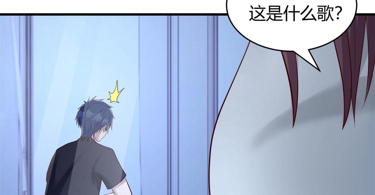 我的姐姐是大明星韩漫全集-69 秦宝宝你也有讨好我的时候无删减无遮挡章节图片 
