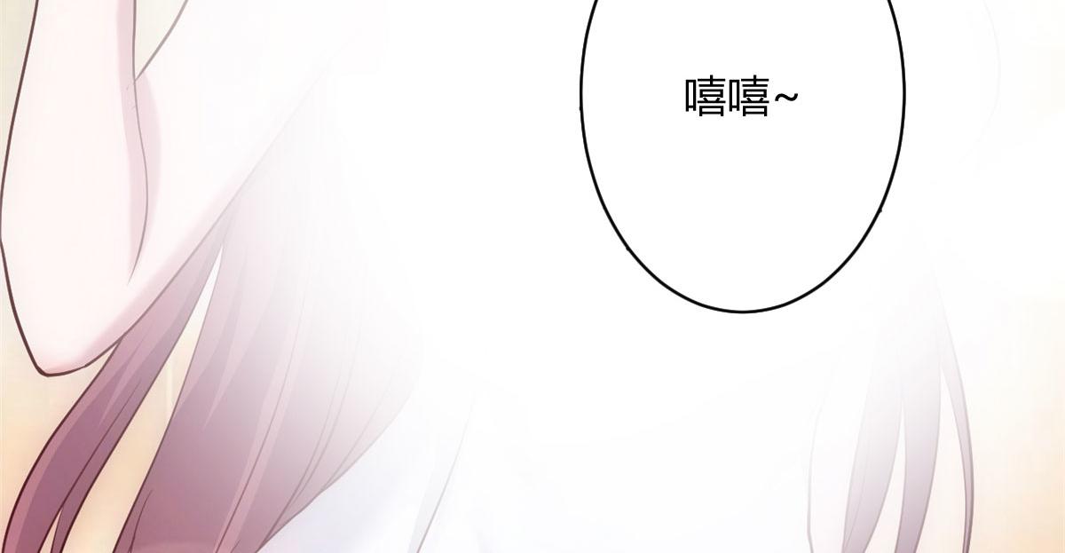 我的姐姐是大明星韩漫全集-69 秦宝宝你也有讨好我的时候无删减无遮挡章节图片 