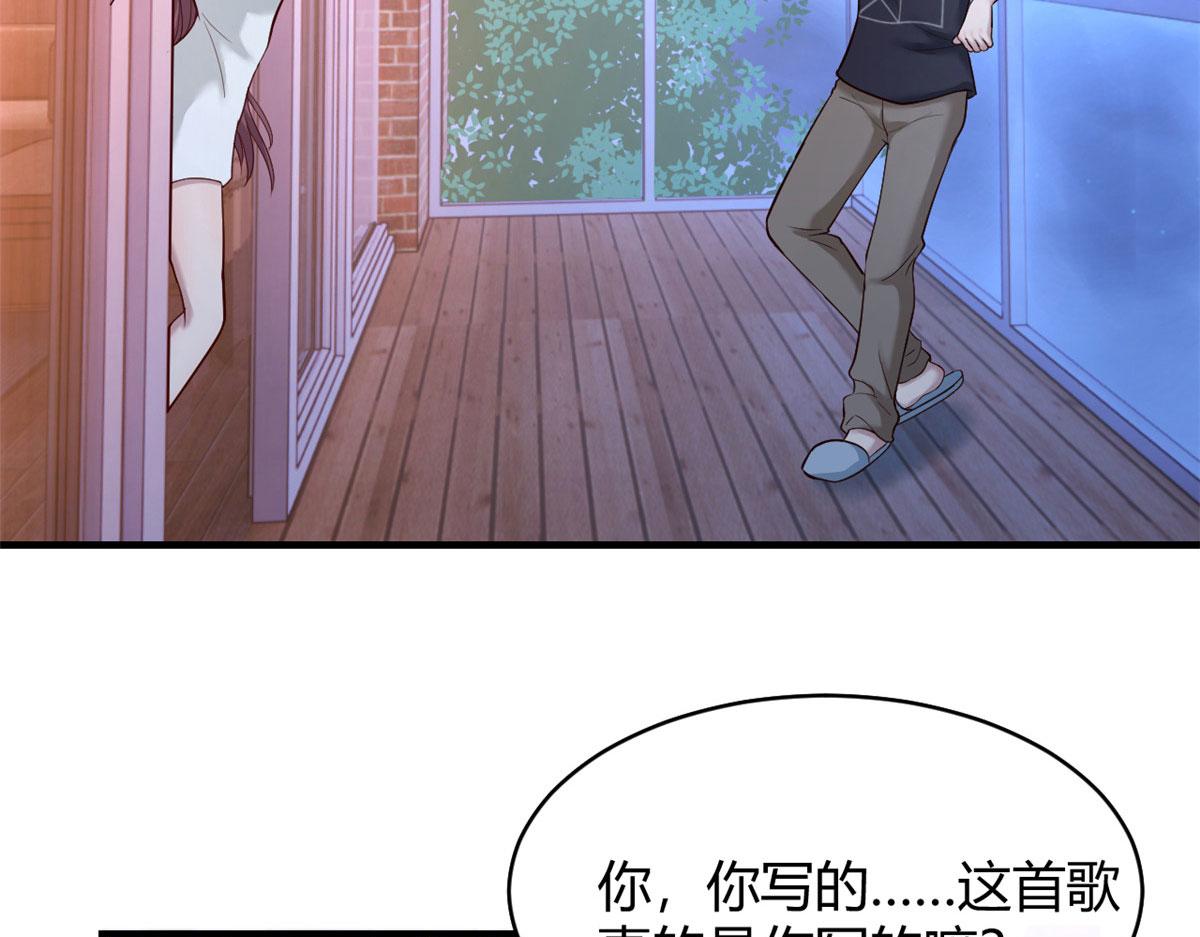 我的姐姐是大明星韩漫全集-69 秦宝宝你也有讨好我的时候无删减无遮挡章节图片 