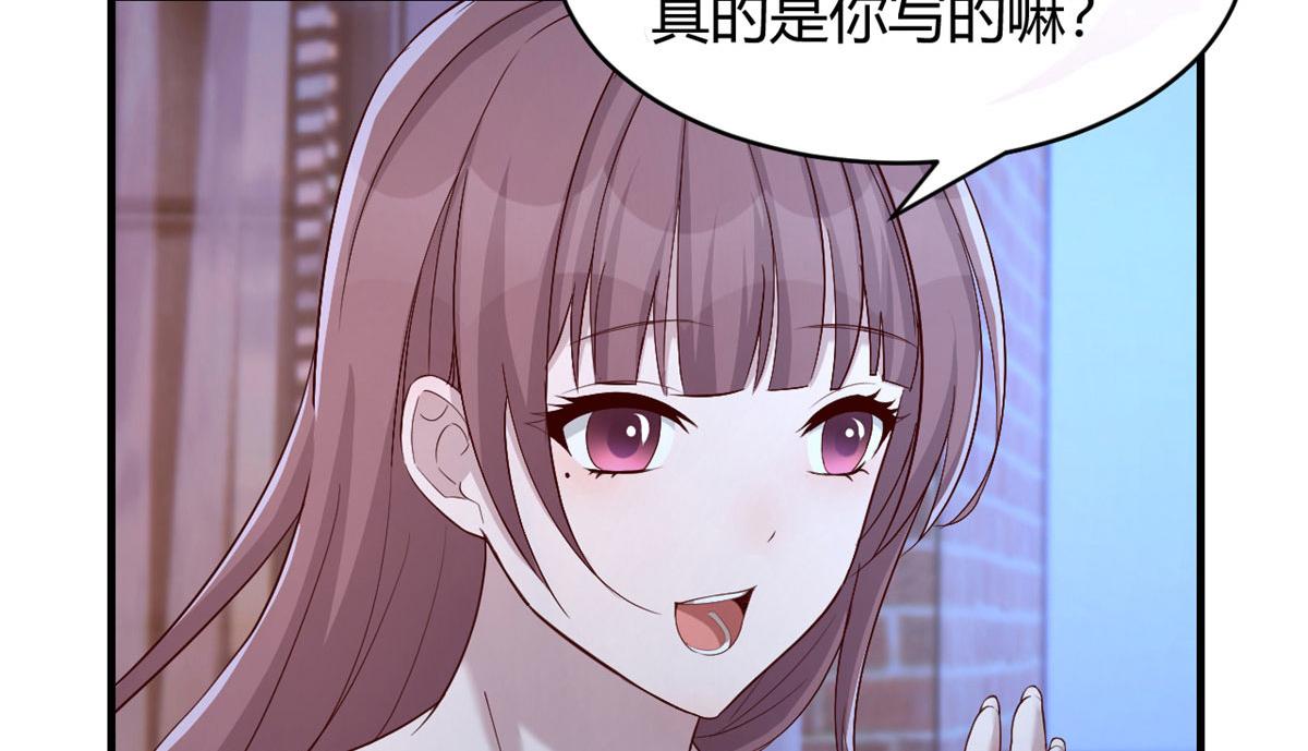 我的姐姐是大明星韩漫全集-69 秦宝宝你也有讨好我的时候无删减无遮挡章节图片 