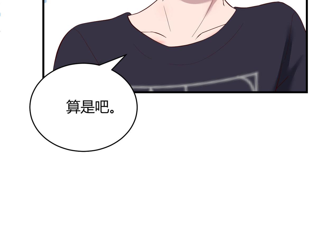 我的姐姐是大明星韩漫全集-69 秦宝宝你也有讨好我的时候无删减无遮挡章节图片 