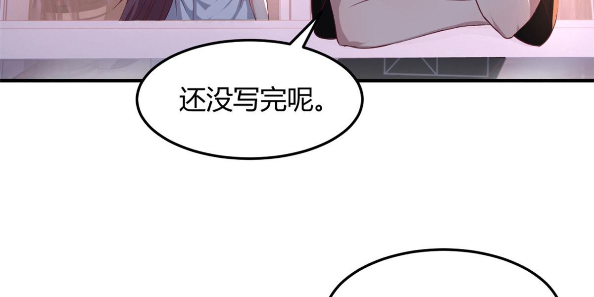 我的姐姐是大明星韩漫全集-69 秦宝宝你也有讨好我的时候无删减无遮挡章节图片 