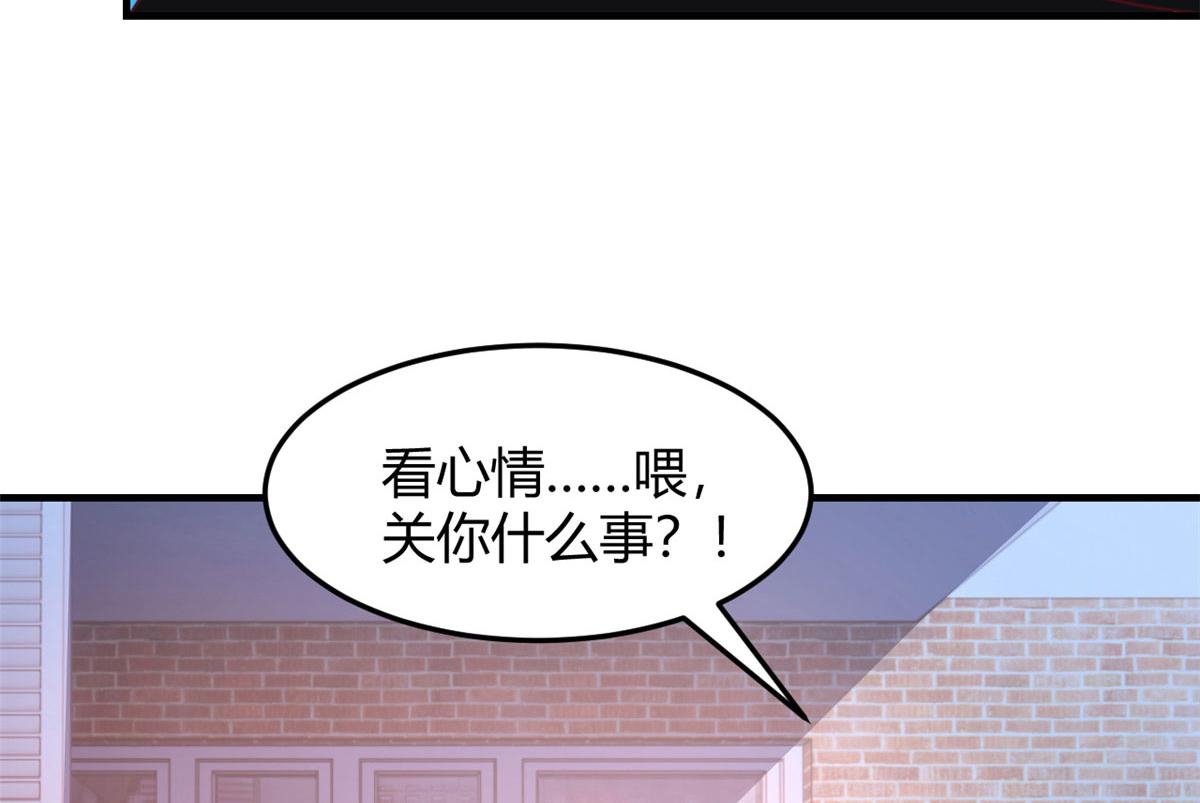 我的姐姐是大明星韩漫全集-69 秦宝宝你也有讨好我的时候无删减无遮挡章节图片 