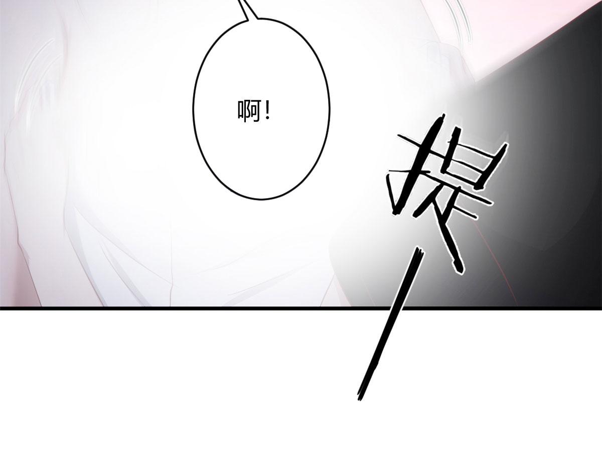 我的姐姐是大明星韩漫全集-69 秦宝宝你也有讨好我的时候无删减无遮挡章节图片 