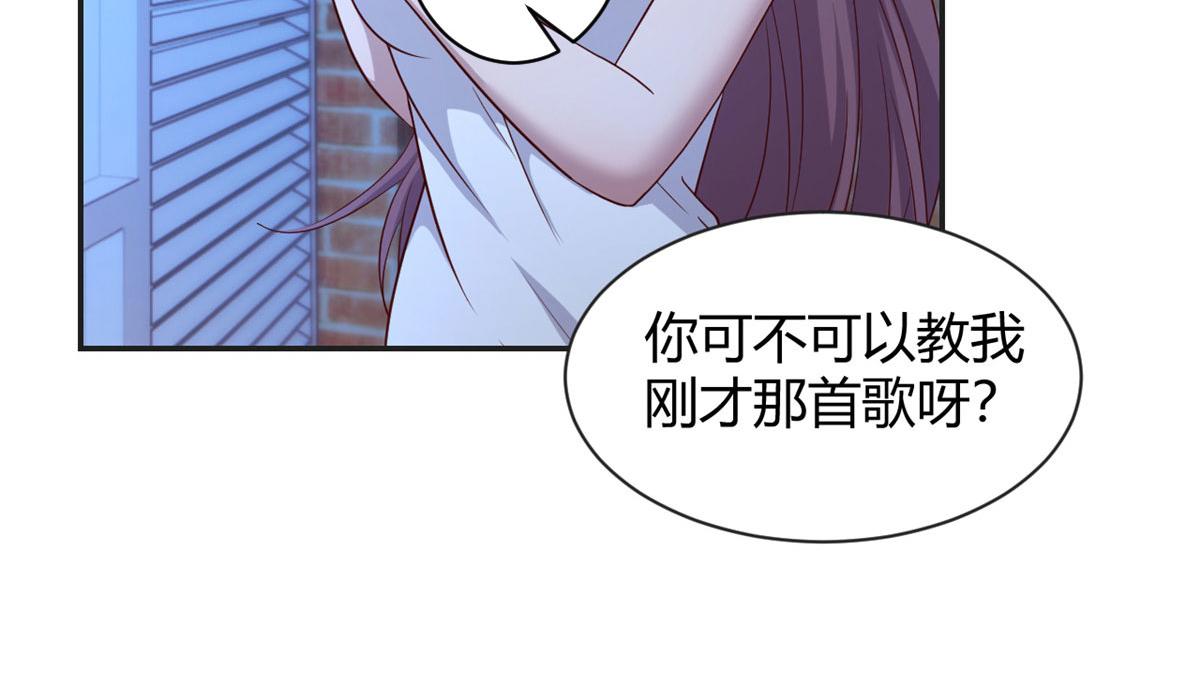我的姐姐是大明星韩漫全集-69 秦宝宝你也有讨好我的时候无删减无遮挡章节图片 