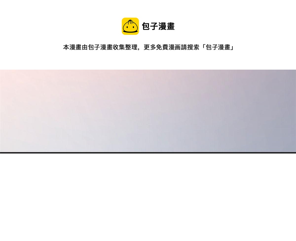 我的姐姐是大明星韩漫全集-69 秦宝宝你也有讨好我的时候无删减无遮挡章节图片 