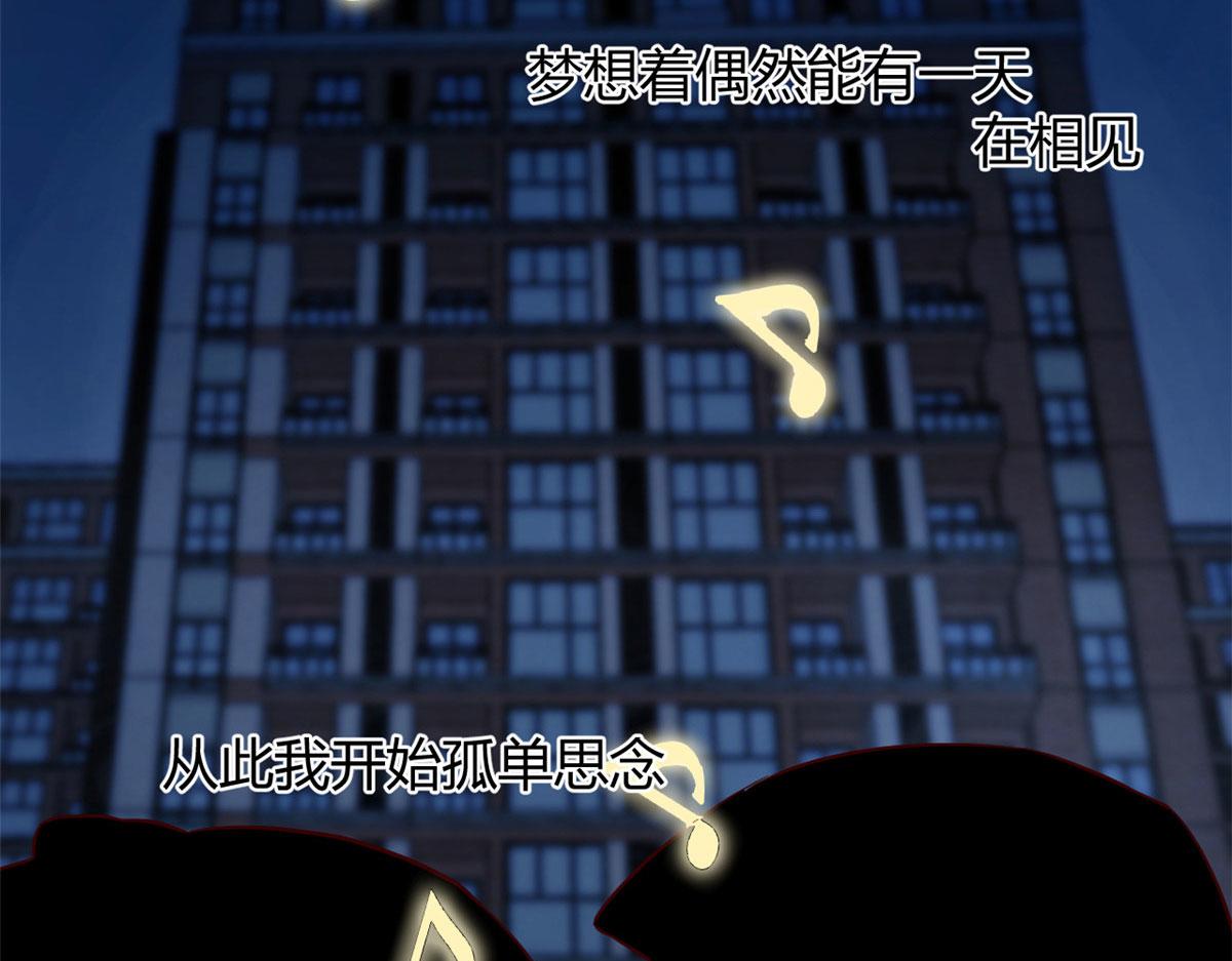 我的姐姐是大明星韩漫全集-69 秦宝宝你也有讨好我的时候无删减无遮挡章节图片 