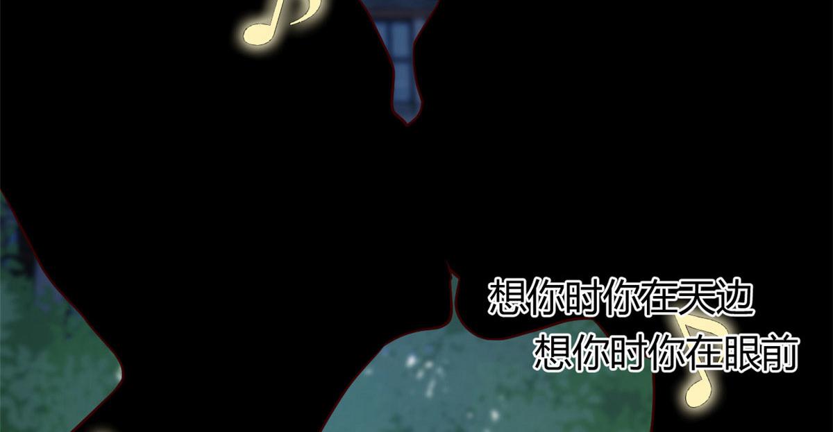 我的姐姐是大明星韩漫全集-69 秦宝宝你也有讨好我的时候无删减无遮挡章节图片 