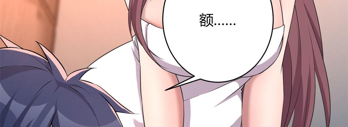 我的姐姐是大明星韩漫全集-69 秦宝宝你也有讨好我的时候无删减无遮挡章节图片 