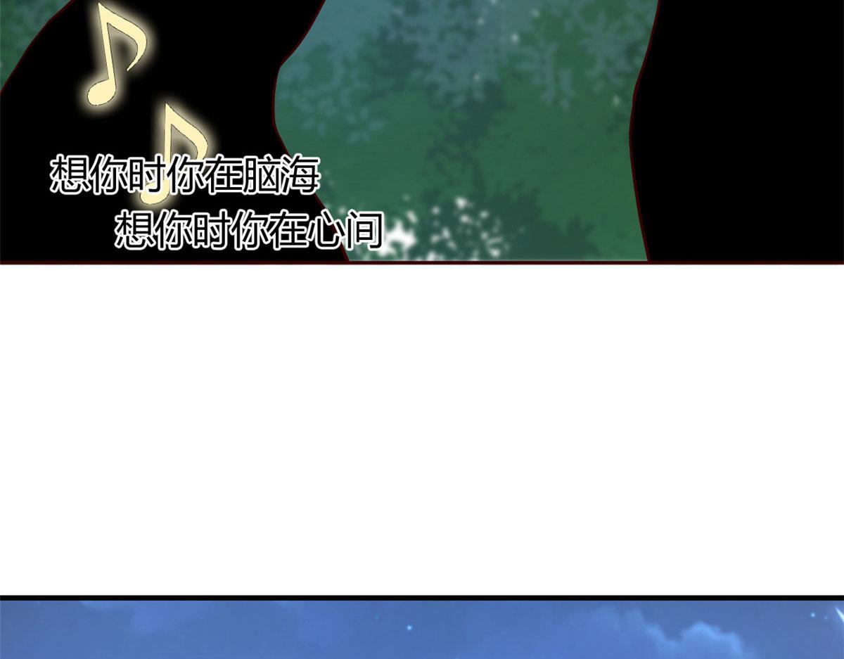 我的姐姐是大明星韩漫全集-69 秦宝宝你也有讨好我的时候无删减无遮挡章节图片 