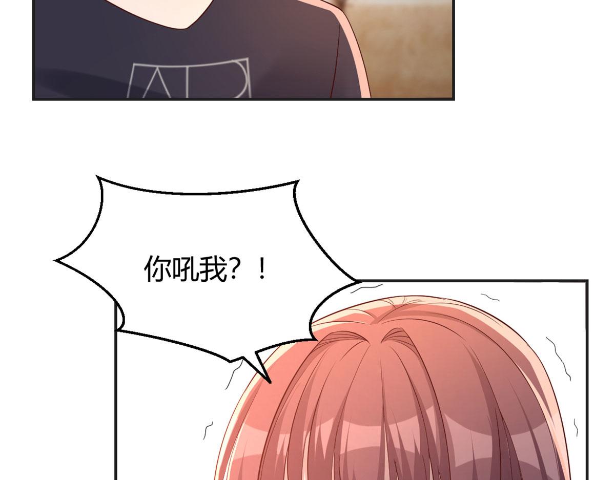 我的姐姐是大明星韩漫全集-70	我的待遇外人别羡慕无删减无遮挡章节图片 