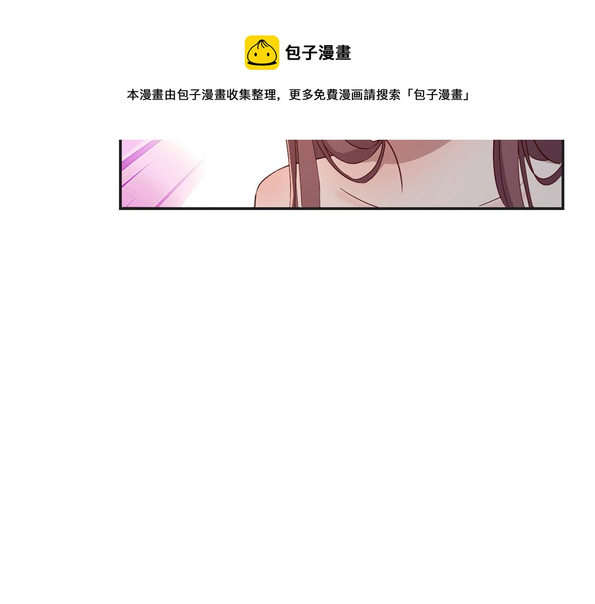 我的姐姐是大明星韩漫全集-70	我的待遇外人别羡慕无删减无遮挡章节图片 