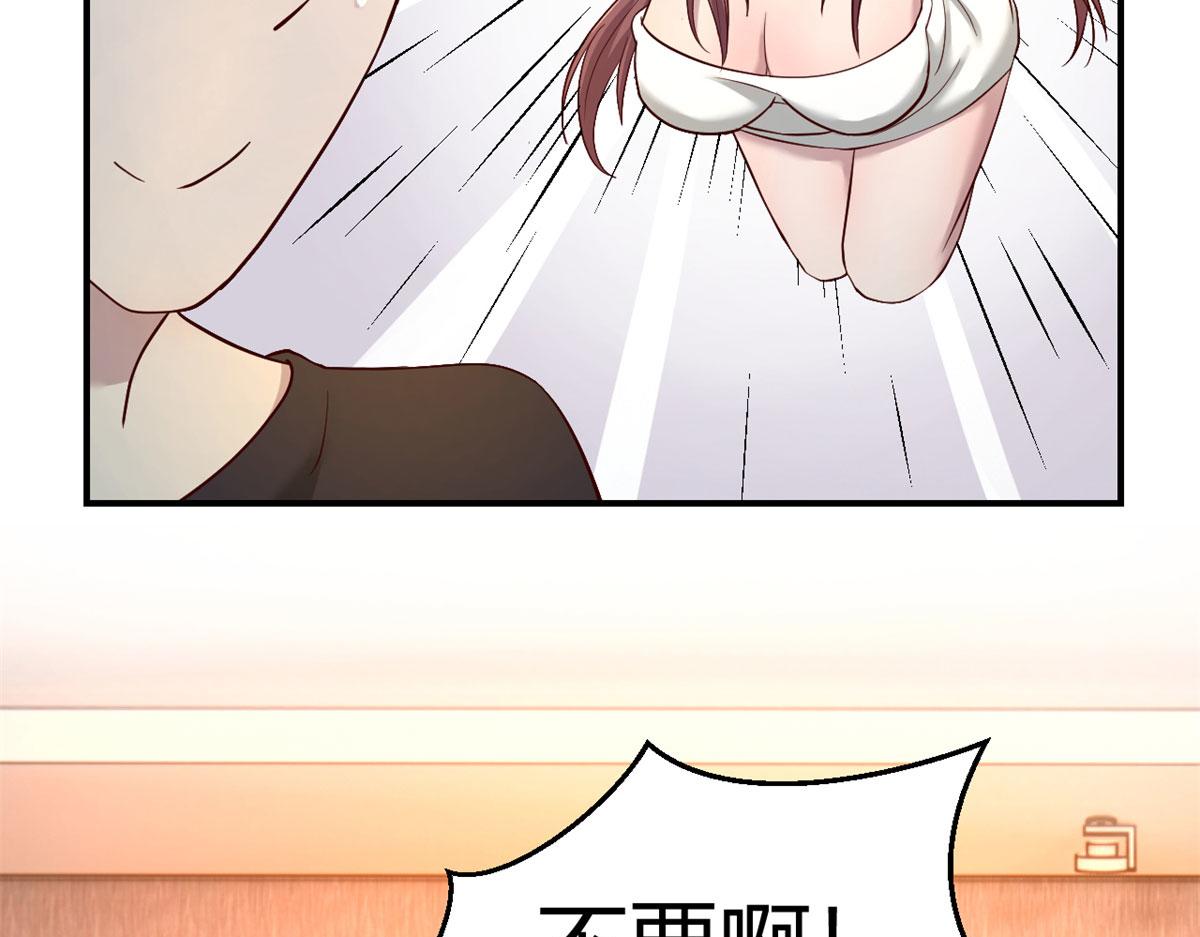 我的姐姐是大明星韩漫全集-70	我的待遇外人别羡慕无删减无遮挡章节图片 
