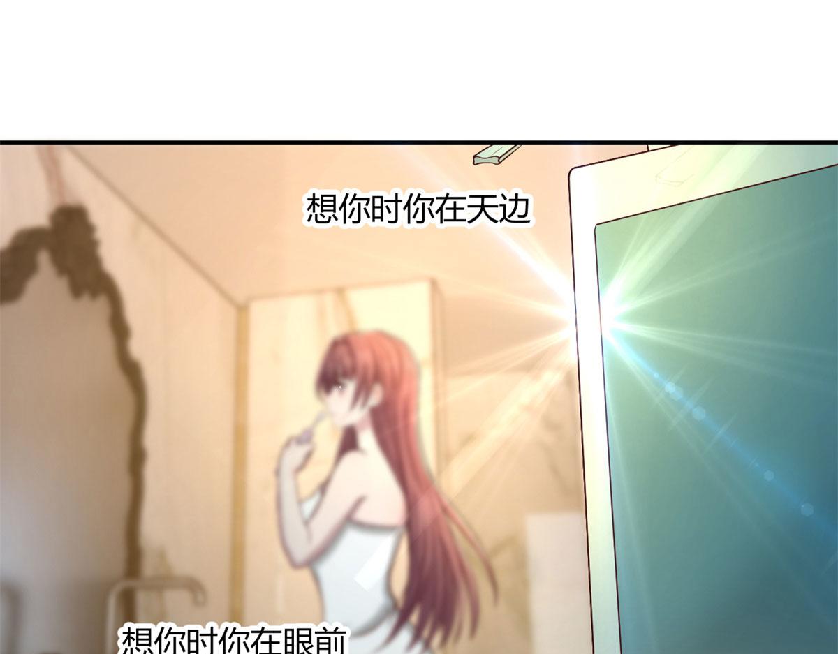 我的姐姐是大明星韩漫全集-70	我的待遇外人别羡慕无删减无遮挡章节图片 