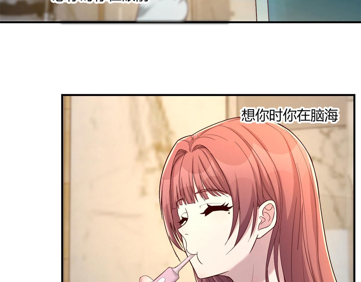我的姐姐是大明星韩漫全集-70	我的待遇外人别羡慕无删减无遮挡章节图片 