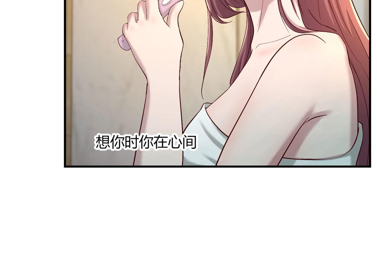 我的姐姐是大明星韩漫全集-70	我的待遇外人别羡慕无删减无遮挡章节图片 