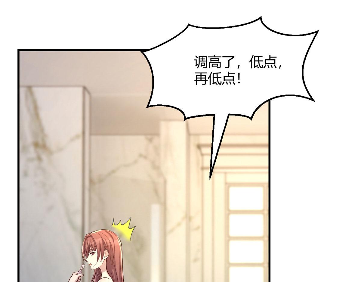 我的姐姐是大明星韩漫全集-70	我的待遇外人别羡慕无删减无遮挡章节图片 