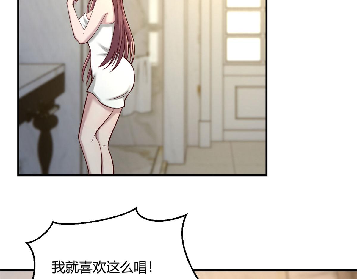我的姐姐是大明星韩漫全集-70	我的待遇外人别羡慕无删减无遮挡章节图片 