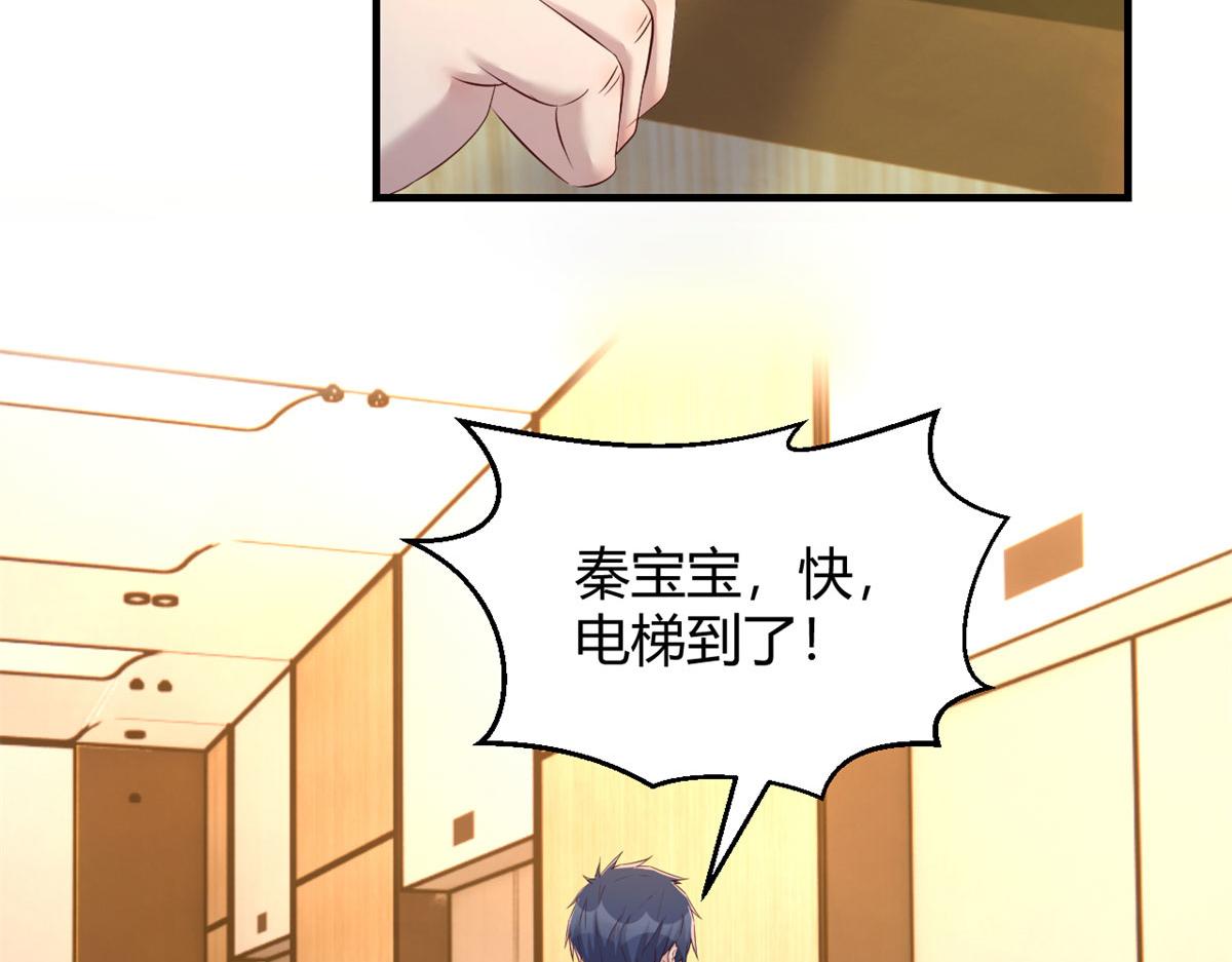 我的姐姐是大明星韩漫全集-70	我的待遇外人别羡慕无删减无遮挡章节图片 