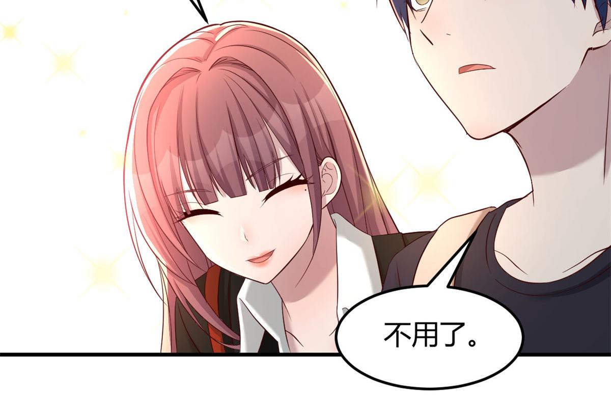 我的姐姐是大明星韩漫全集-70	我的待遇外人别羡慕无删减无遮挡章节图片 