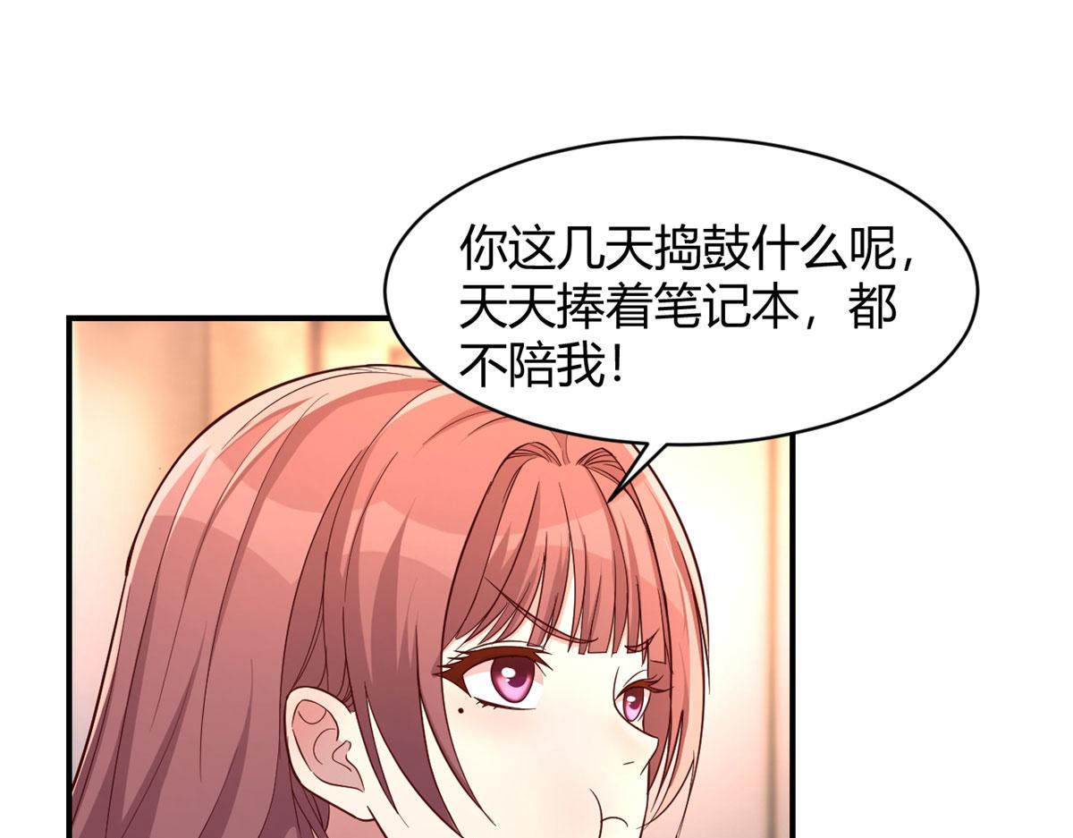 我的姐姐是大明星韩漫全集-70	我的待遇外人别羡慕无删减无遮挡章节图片 