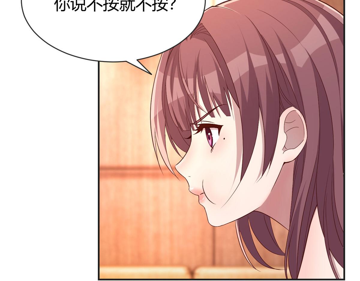我的姐姐是大明星韩漫全集-70	我的待遇外人别羡慕无删减无遮挡章节图片 
