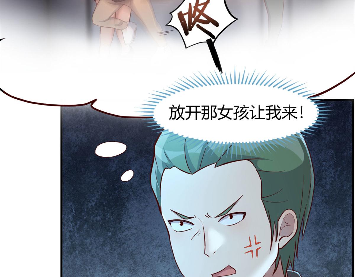 我的姐姐是大明星韩漫全集-70	我的待遇外人别羡慕无删减无遮挡章节图片 