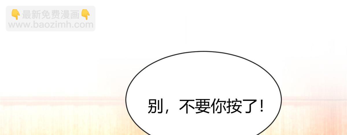 我的姐姐是大明星韩漫全集-70	我的待遇外人别羡慕无删减无遮挡章节图片 