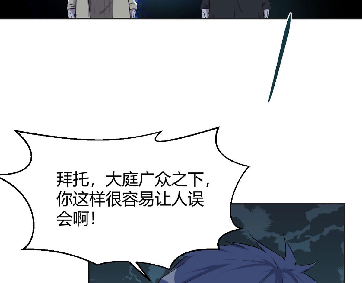 我的姐姐是大明星韩漫全集-71	这下校草一定恨死我了无删减无遮挡章节图片 