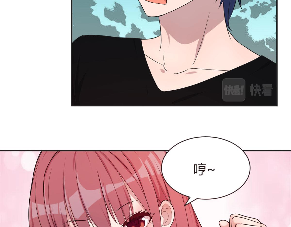 我的姐姐是大明星韩漫全集-71	这下校草一定恨死我了无删减无遮挡章节图片 