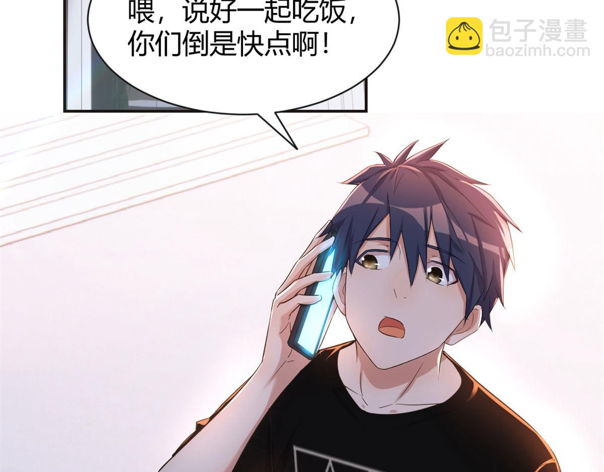 我的姐姐是大明星韩漫全集-71	这下校草一定恨死我了无删减无遮挡章节图片 