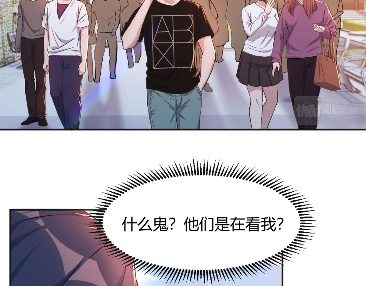 我的姐姐是大明星韩漫全集-71	这下校草一定恨死我了无删减无遮挡章节图片 