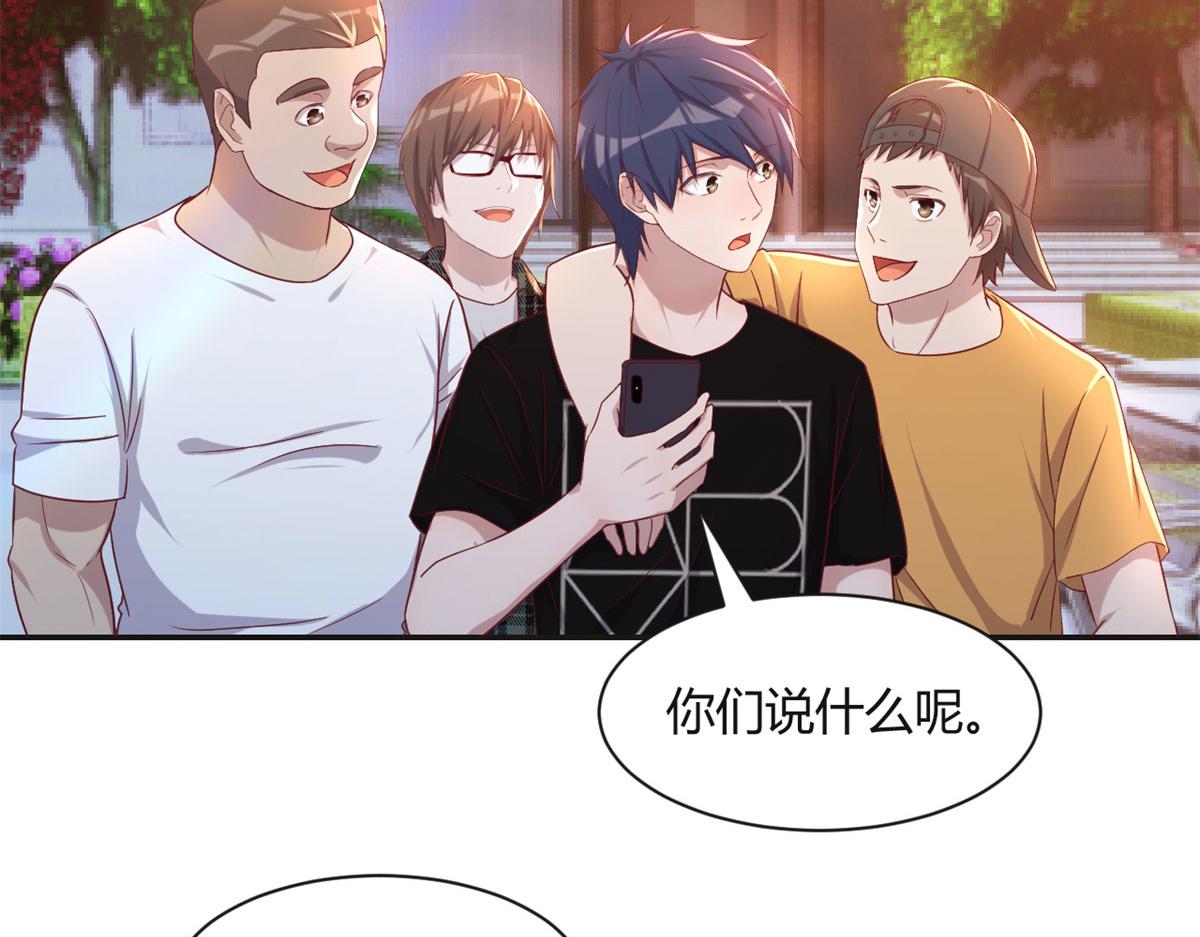 我的姐姐是大明星韩漫全集-71	这下校草一定恨死我了无删减无遮挡章节图片 