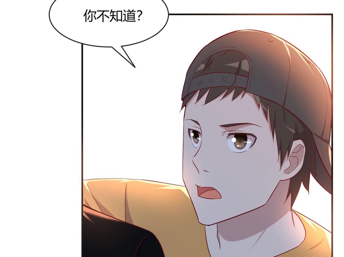 我的姐姐是大明星韩漫全集-71	这下校草一定恨死我了无删减无遮挡章节图片 