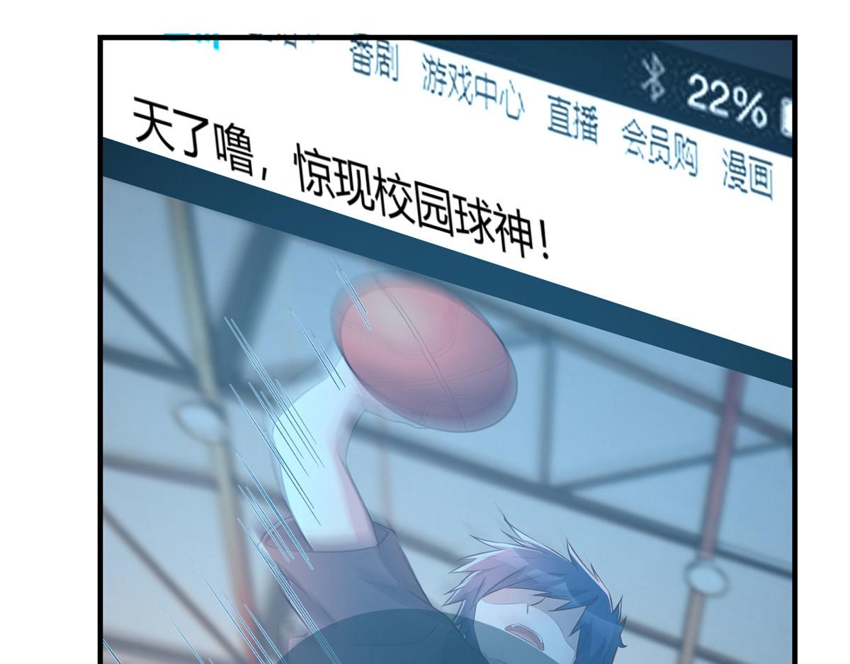 我的姐姐是大明星韩漫全集-71	这下校草一定恨死我了无删减无遮挡章节图片 
