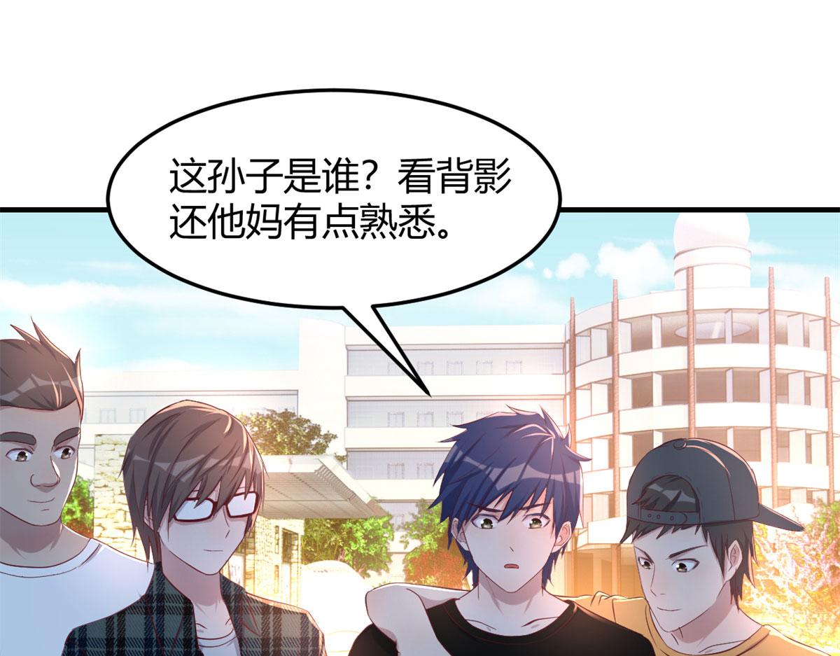 我的姐姐是大明星韩漫全集-71	这下校草一定恨死我了无删减无遮挡章节图片 