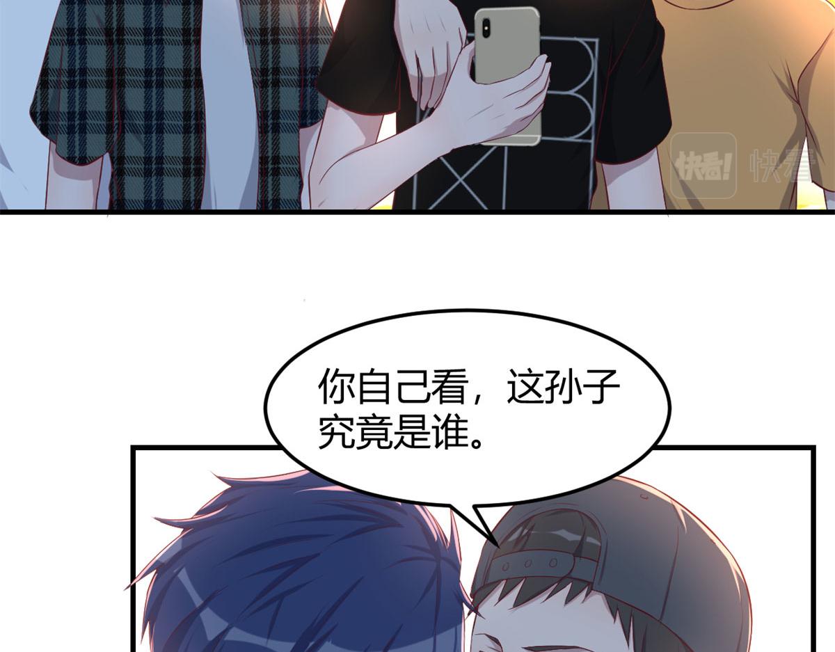 我的姐姐是大明星韩漫全集-71	这下校草一定恨死我了无删减无遮挡章节图片 