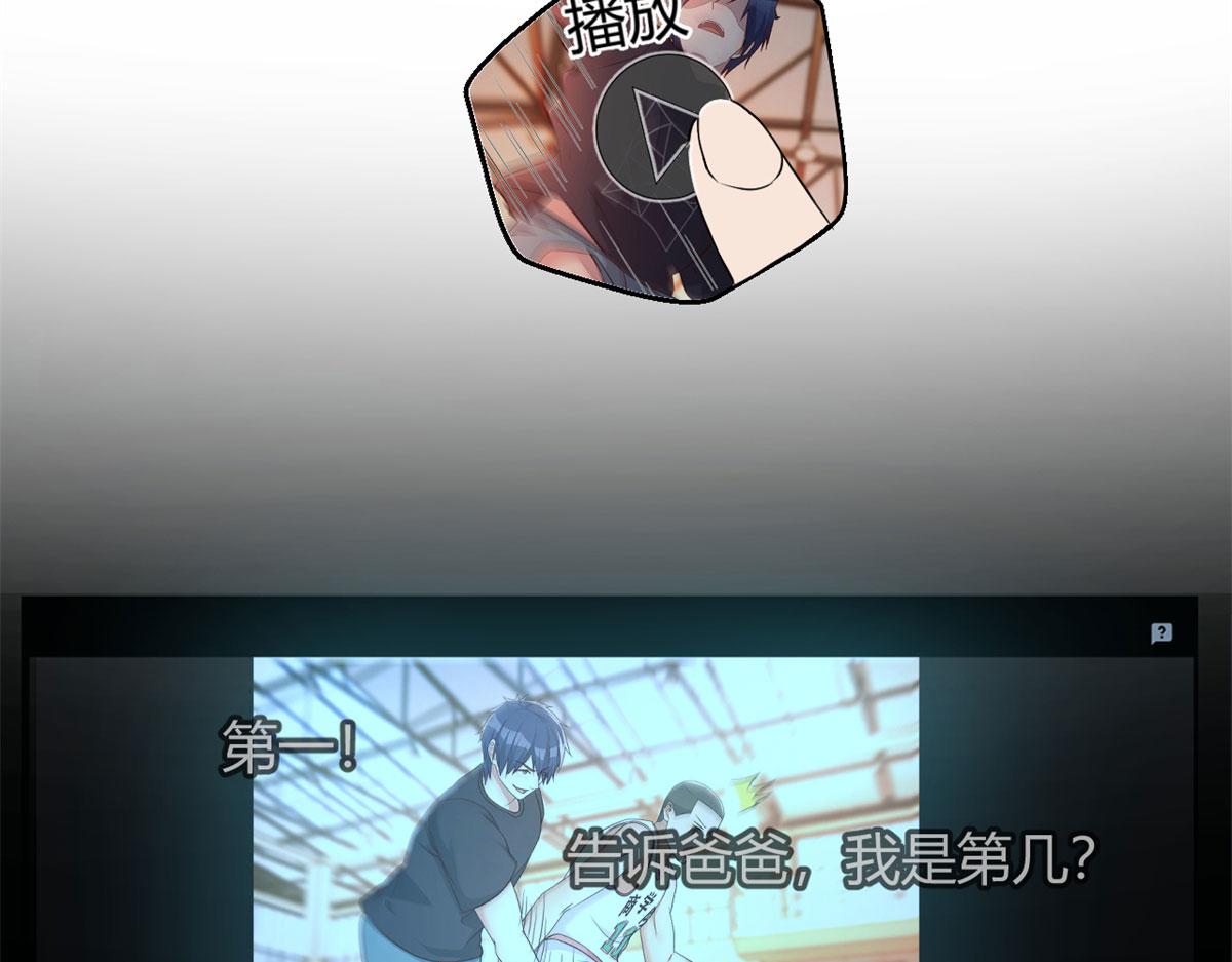 我的姐姐是大明星韩漫全集-71	这下校草一定恨死我了无删减无遮挡章节图片 