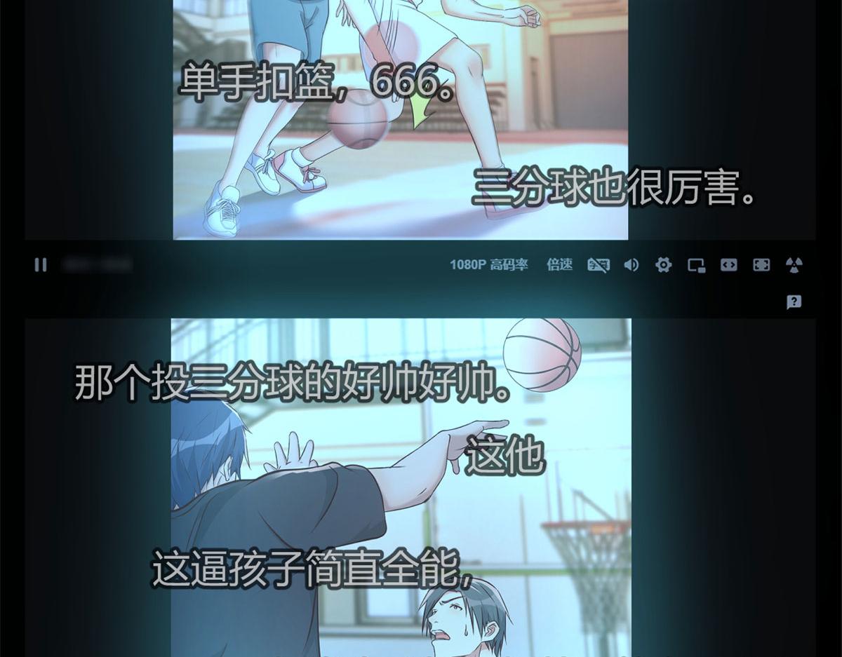 我的姐姐是大明星韩漫全集-71	这下校草一定恨死我了无删减无遮挡章节图片 